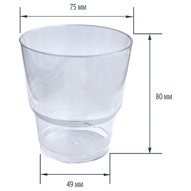 Стаканы одноразовые OfficeClean 200мл, набор 50шт., ПС, прозрачные, хол/гор