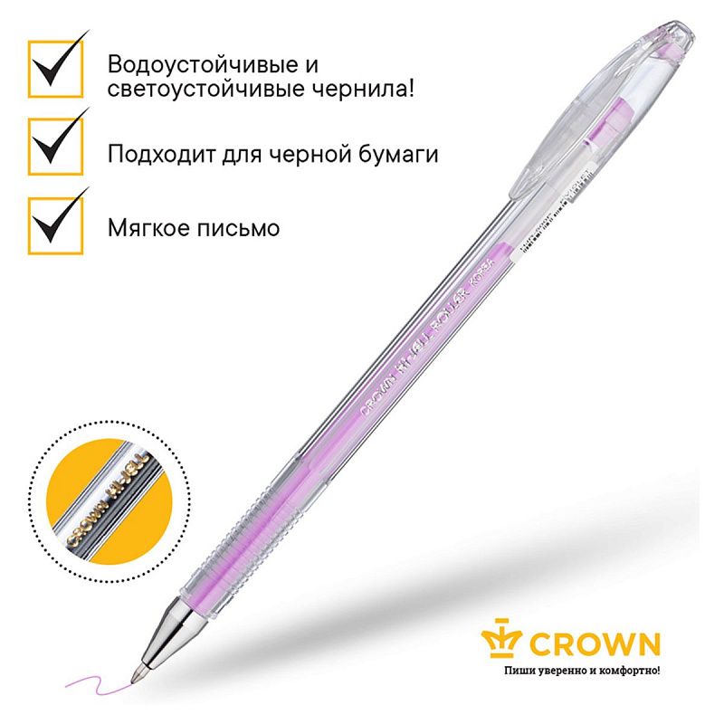 Ручка гелевая Crown "Hi-Jell Pastel" фиолетовая пастель, 0,8мм 