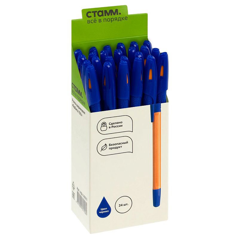 Ручка шариковая СТАММ "Орбита 150" синяя, 0,7мм, оранжевый корпус 