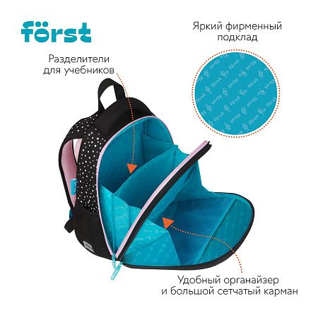 Ранец Först F-Top облегченный "Kitty" 36*28*15см, 2 отделения, 2 кармана, анатомическая спинка 