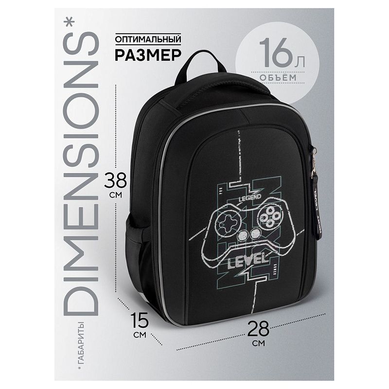 Ранец Berlingo Expert Next "Stream rider" 37*28*15см, 2 отделения, 2 кармана, анатомическая спинка 