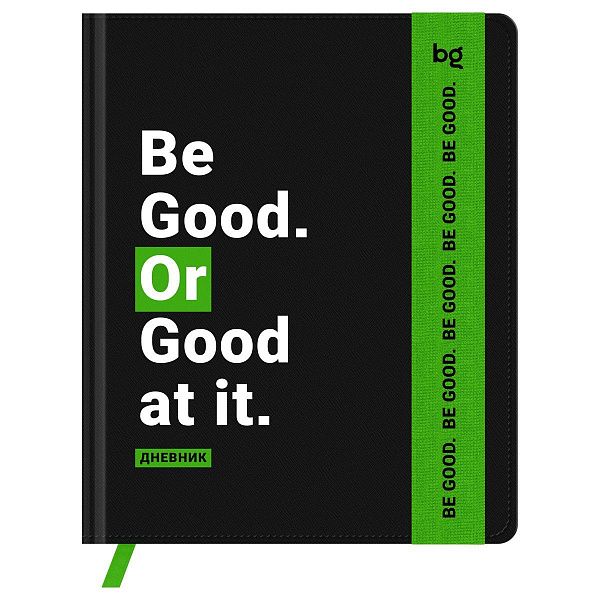 Дневник 1-11 кл. 48л. (твердый) BG "Motivation. Be good", иск. кожа, печать, ляссе, на резинке