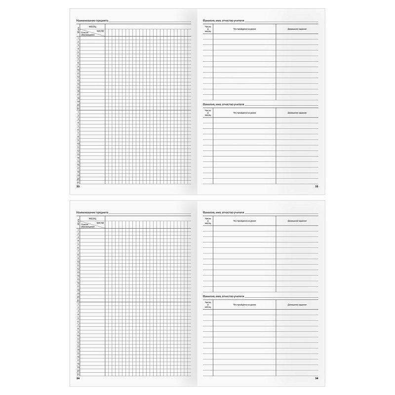 Классный журнал BG для 5-9 классов, 7БЦ, офсетная бумага