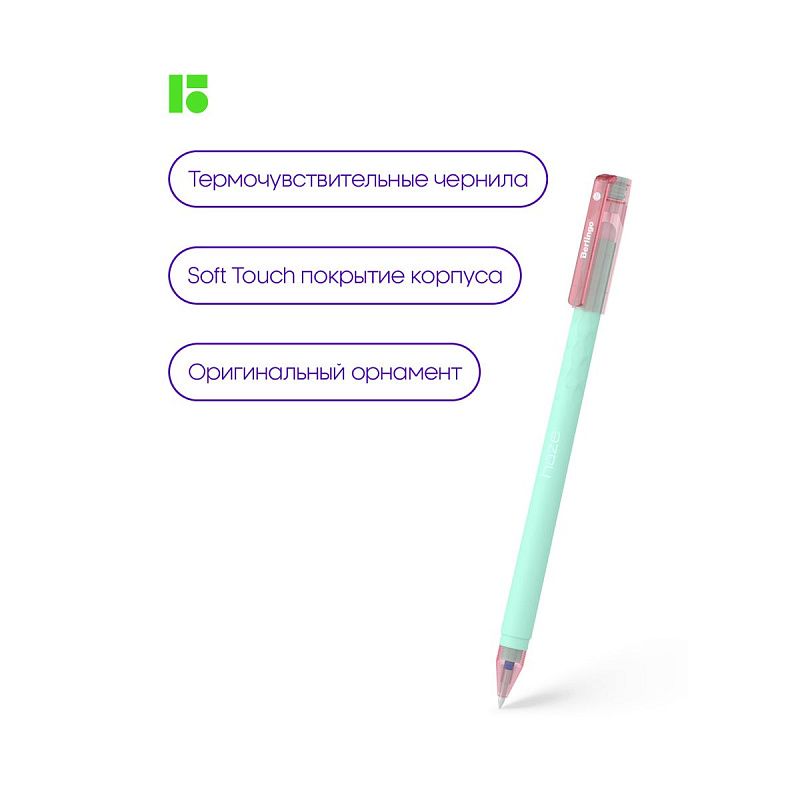 Ручка гелевая стираемая Berlingo "Haze" синяя, +2 сменных стержня, 0,5мм, прорезин. корпус, зеленый корпус 