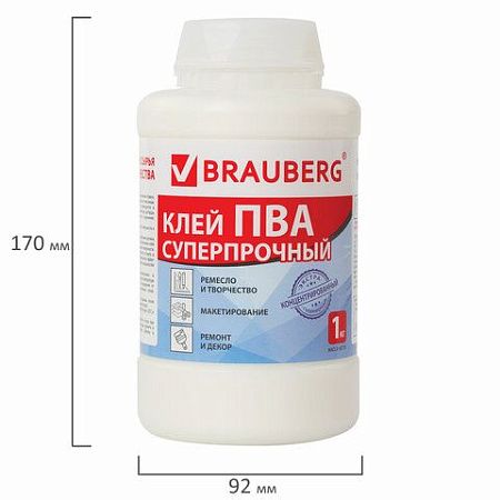 Клей ПВА BRAUBERG, 1 кг, суперпрочный (керамика, ткань, кожа, дерево, бумага, картон), 600984