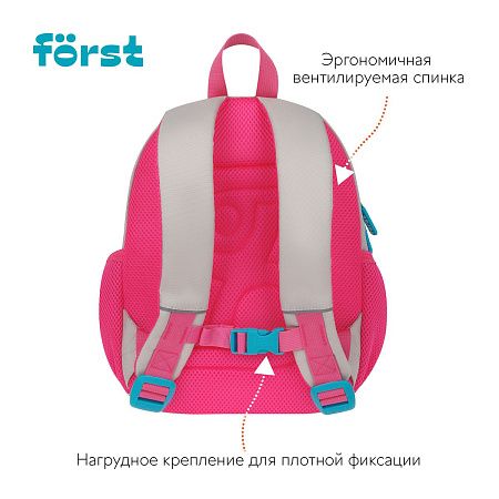 Рюкзак Först F-Kids "I'm here" 30*23*13см, 1 отделение, 3 кармана, уплотненная спинка 