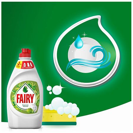 Средство для мытья посуды Fairy "Зеленое яблоко", 450мл 