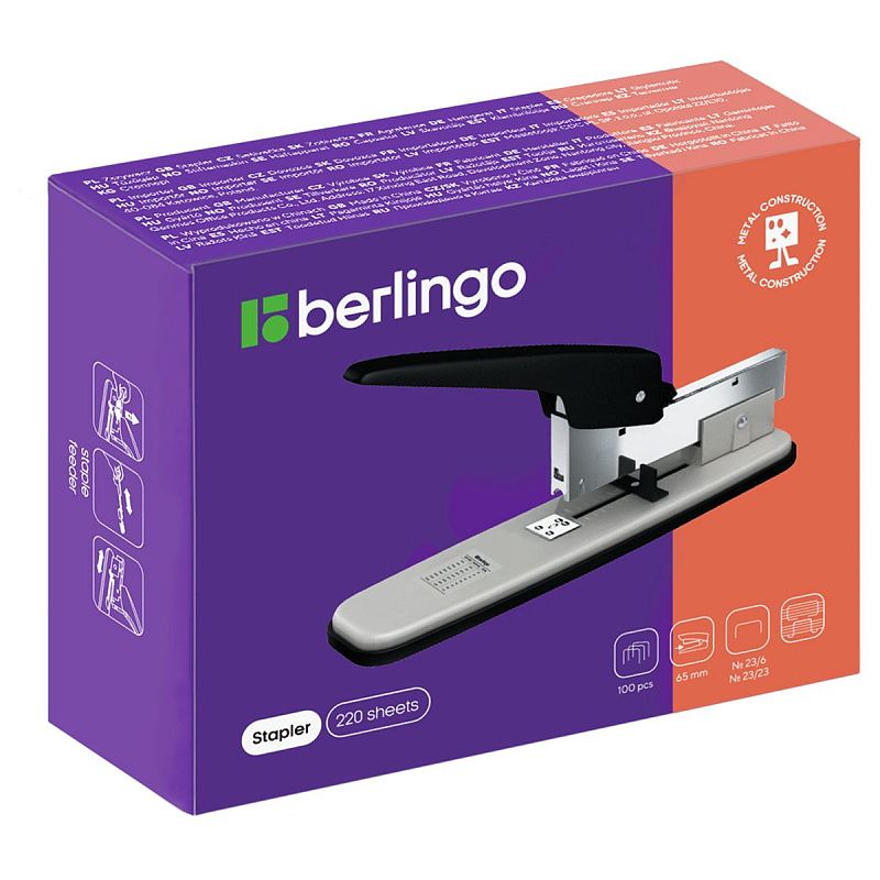 Мощный степлер №23/6 - 23/24 Berlingo "Steel and Style" до 220л., черный/серый