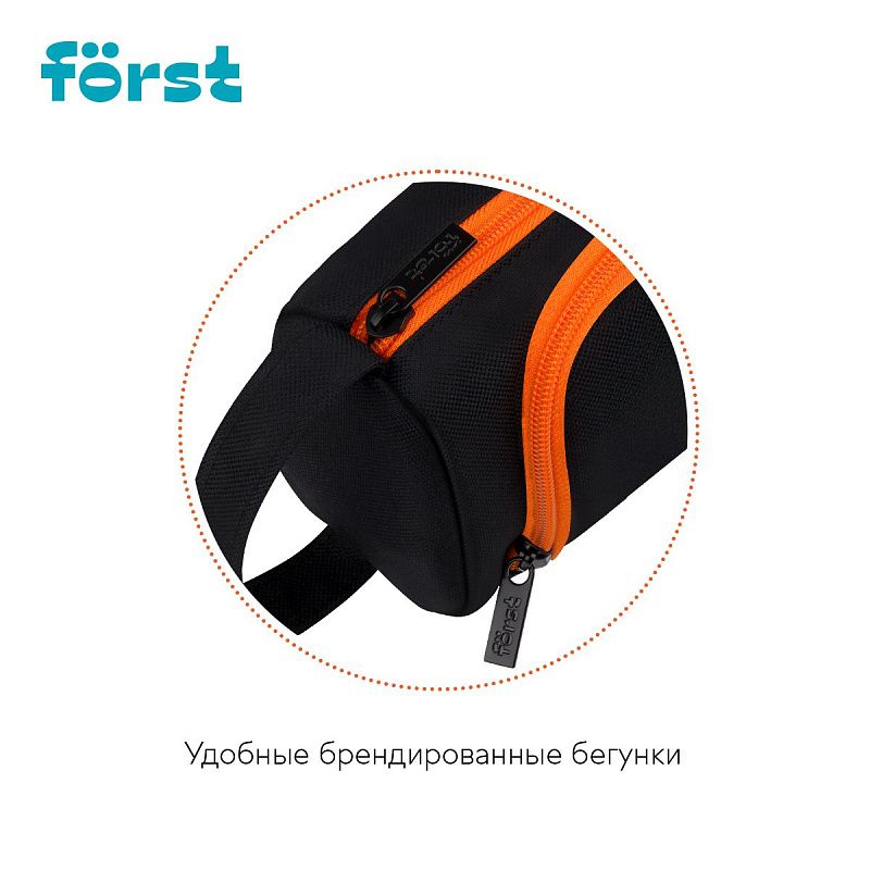 Пенал мягкий 1 отделение, 1 карман, 215*100*85 Först "Catch your way", текстиль 