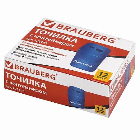 Точилка BRAUBERG "Win", 2 отверстия для чернографитных карандашей (в том числе утолщенных), с большим контейнером, с крышкой, ассорти,222495 