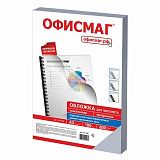 Обложки пластиковые для переплета БОЛЬШОЙ ФОРМАТ А3, КОМПЛЕКТ 100 шт., 200 мкм, прозрачные, ОФИСМАГ, 531446
