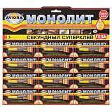 Клей Aviora "Монолит-гель", 3г