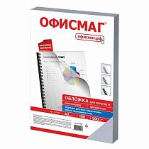 Обложки пластиковые для переплета БОЛЬШОЙ ФОРМАТ А3, КОМПЛЕКТ 100 шт., 200 мкм, прозрачные, ОФИСМАГ, 531446 Обложки пластиковые для переплета БОЛЬШОЙ ФОРМАТ А3, КОМПЛЕКТ 100 шт., 200 мкм, прозрачные, ОФИСМАГ, 531446