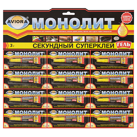 Клей Aviora "Монолит-гель", 3г