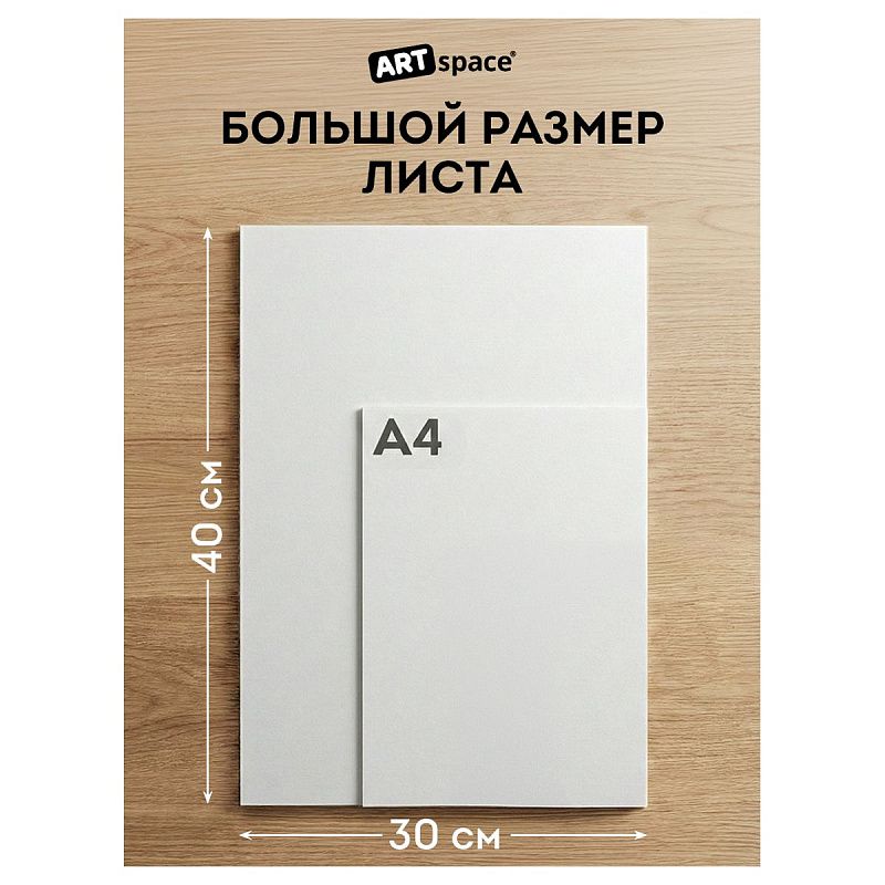 Пенокартон белый матовый, 30*40 см., ArtSpace, 5 листов, толщина 5 мм, в гофрокоробе