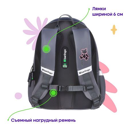 Рюкзак Berlingo Modern "Follow your heart" 38*30*18см, 3 отделения, 2 кармана, эргономичная спинка 