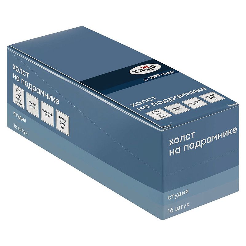 Холст на подрамнике Гамма "Студия", 6*6см, 100% хлопок, 280г/м2, мелкое зерно