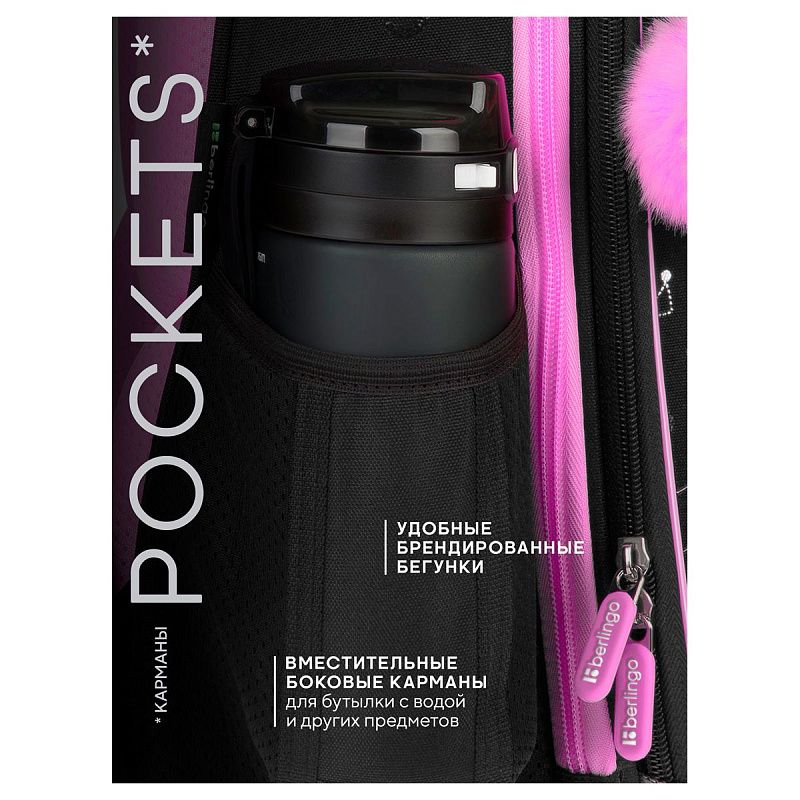 Ранец Berlingo Expert "Royal Kitty" 37*28*16см, 2 отделения, 2 кармана, анатомическая спинка 