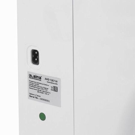 Диспенсер для полотенец в рулонах LAIMA PROFESSIONAL ORIGINAL (Система H1), СЕНСОРНЫЙ, белый, ABS-пластик, 605765 