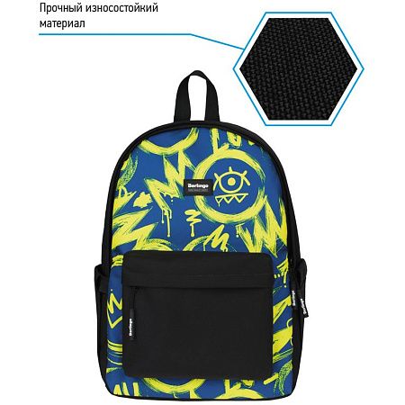 Рюкзак Berlingo Casual "My world" 39,5*27*13см, 1 отделение, 3 кармана, уплотненная спинка 