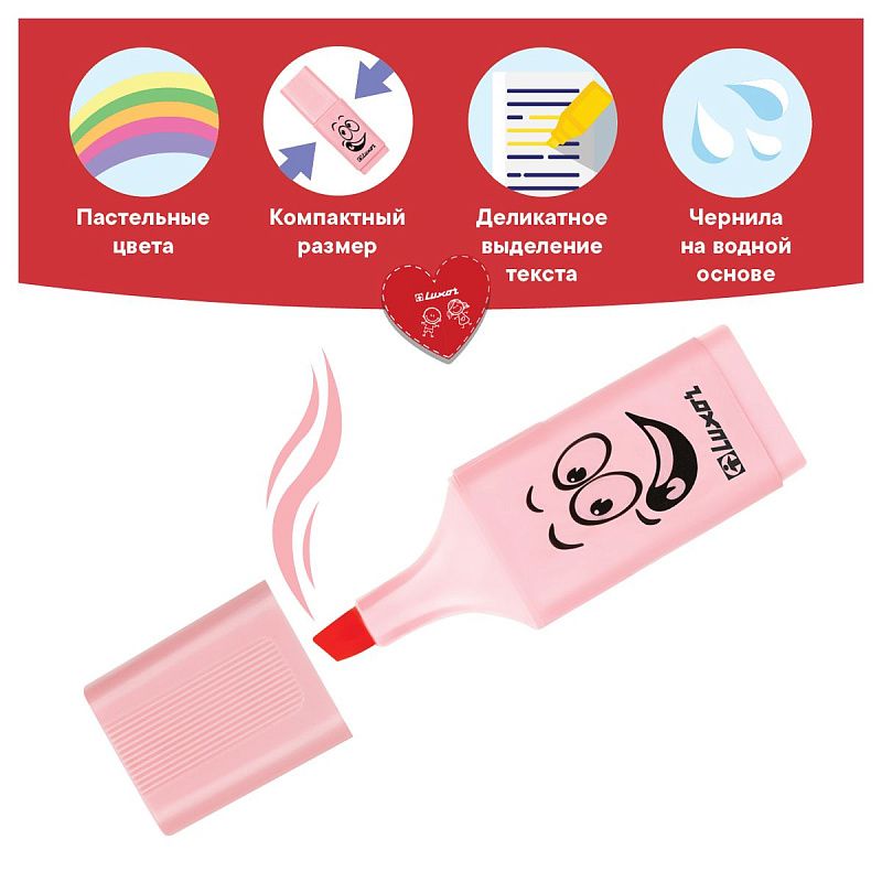 Текстовыделители Luxor "Eyeliter Pastel" пастельный розовый, 1-5мм 