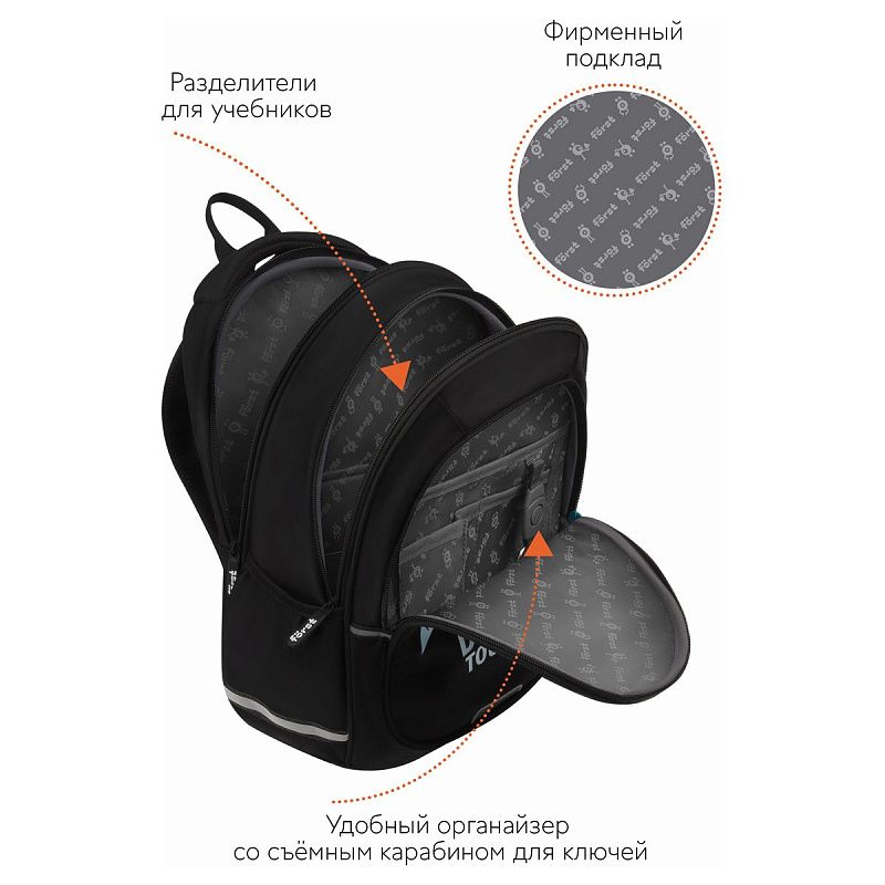 Рюкзак Först F-Cute "Angry" 37*29*17см, 3 отделения, 2 кармана, анатомическая спинка 