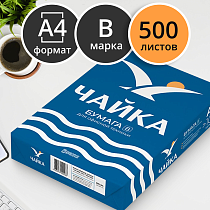 Бумага Чайка А4, Марка В, 500л.
