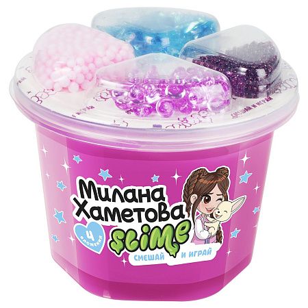Слайм Slime "Милана Хаметова. Смешай и играй" 4 ячейки оранжевый/розовый/голубой, 250г., ассорти