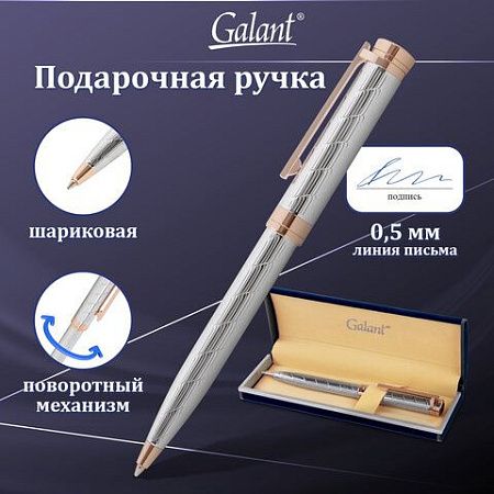 Ручка подарочная шариковая GALANT "ESQUISSE", корпус серебристый, детали розовое золото, узел 0,7 мм, синяя, 143511 