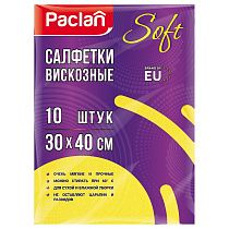 Салфетки для уборки Paclan "Practi", набор 10шт., вискоза/полиэстер, 30*40см