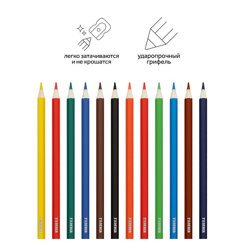 Карандаши акварельные Гамма "Классические", 12цв., шестигранные, заточен., с кистью, картон. упак., европодвес