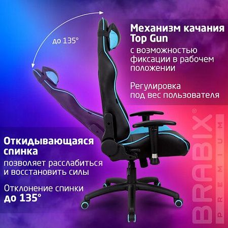 Кресло компьютерное BRABIX "GT Master GM-110", две подушки, экокожа, черное/голубое, 531928