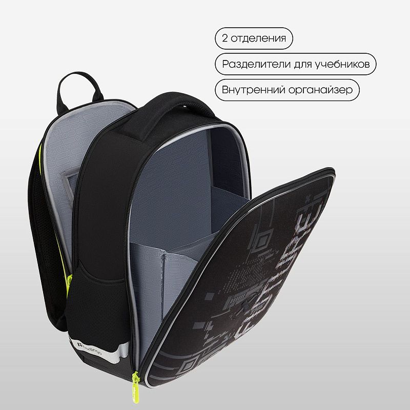 Ранец Berlingo Expert Mini "FutureX" 36*27*14см, 2 отделения, 2 кармана, анатомическая спинка 