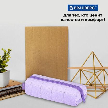 РЕЗЕРВ Пенал BRAUBERG, мех, 21х6х6 см, фиолетовый, Код 1С, 272280 