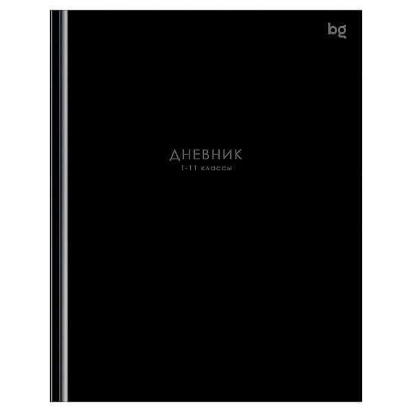Дневник 1-11 кл. 40л. (твердый) BG "Черный", матовая ламинация