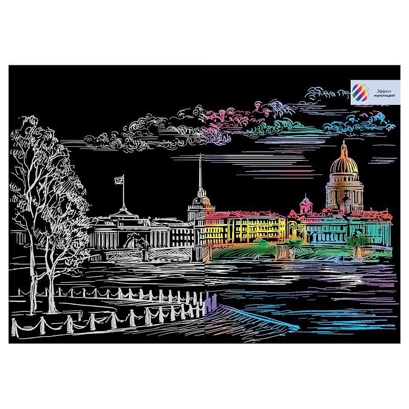 Гравюра с мультицветной основой ТРИ СОВЫ "Санкт-Петербург", А3