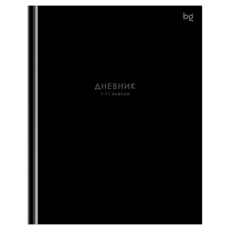 Дневник 1-11 кл. 40л. (твердый) BG "Черный", матовая ламинация