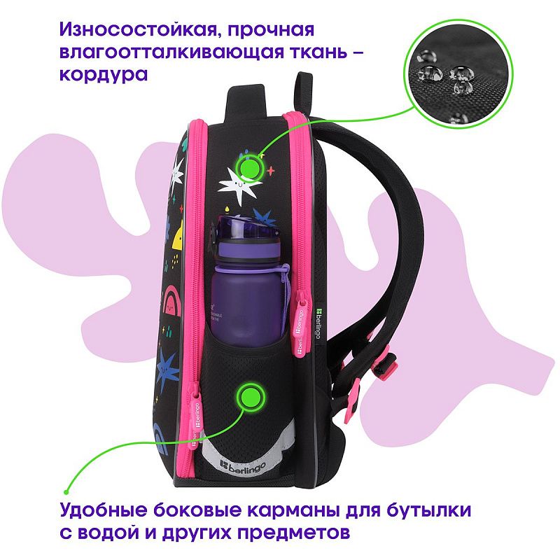 Ранец Berlingo Expert Mini "Funny colors" 36*27*14см, 2 отделения, 2 кармана, анатомическая спинка 