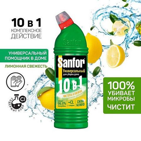 Чистящее средство SANFOR Universal (Санфор Универсал), 750 г, "Свежесть лимона", гель, 1544 