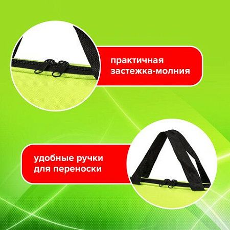 Папка на молнии с ручками STAFF EVERYDAY, А4, полиэстер, ярко-желтая, 270736 