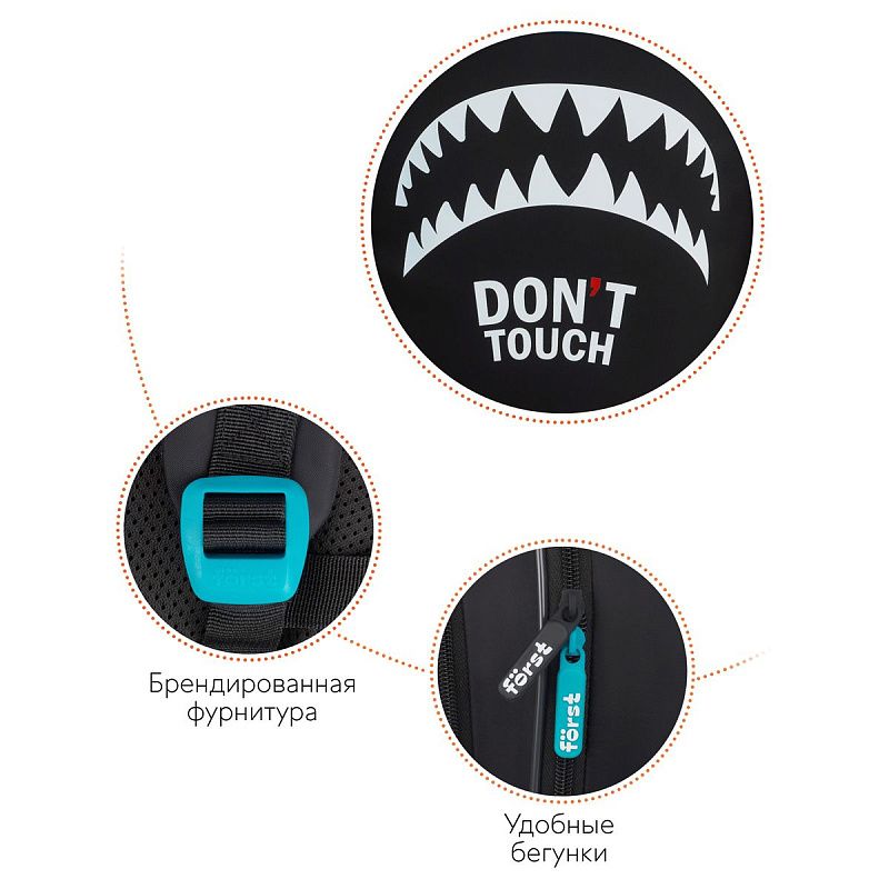 Рюкзак Först F-Cute "Angry" 37*29*17см, 3 отделения, 2 кармана, анатомическая спинка 