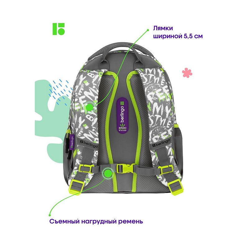 Рюкзак Berlingo Modern "Reality" 38*30*18см, 3 отделения, 2 кармана, эргономичная спинка 