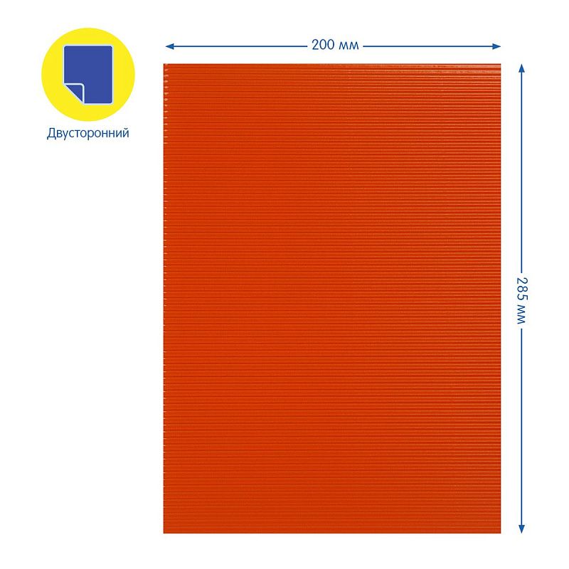 Картон цветной А4, Мульти-Пульти, 7л., 7цв., гофрированный, "Енот в волшебном мире"