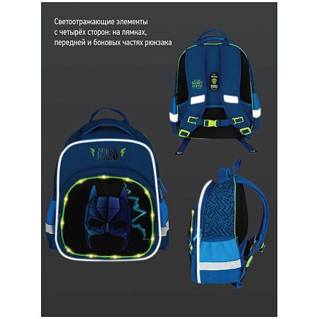 Рюкзак Berlingo Kids "Super hero" 36*27*12см, 1 отделение, 2 кармана, эргономичная спинка, LED кант 