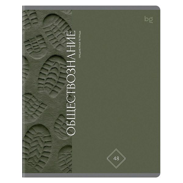 Тетрадь предметная 48л. BG "Гармония знаний" - Обществознание, soft-touch ламинация
