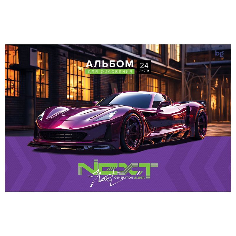 Альбом для рисования 24л., А4, на скрепке BG "Next"