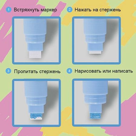 Маркер меловой "POP-ART" ОРАНЖЕВЫЙ, 15 мм, стираемый, для гладких поверхностей, BRAUBERG, 151541 