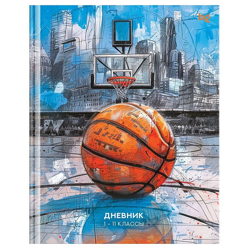 Дневник 1-11 кл. 40л. (твердый) BG "Basketball sketch", матовая ламинация