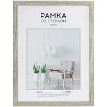 Рамка МДФ 30*40см, OfficeSpace "Expo", капучино