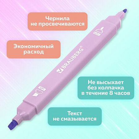 Набор текстовыделителей двусторонних 6 ПАСТЕЛЬНЫХ ЦВЕТОВ, BRAUBERG "Macaroon", мягкий наконечник, скошенный 1-5 мм/пулевидный 1 мм, 152513 